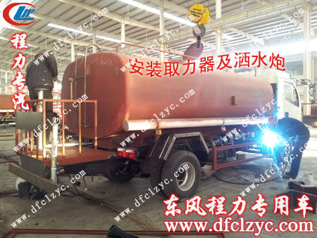安裝灑水車的取力器、灑水炮等零部件