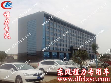 湖北程力新建成的八號(hào)辦公大樓