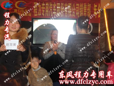 游戲“你比劃，我來猜”