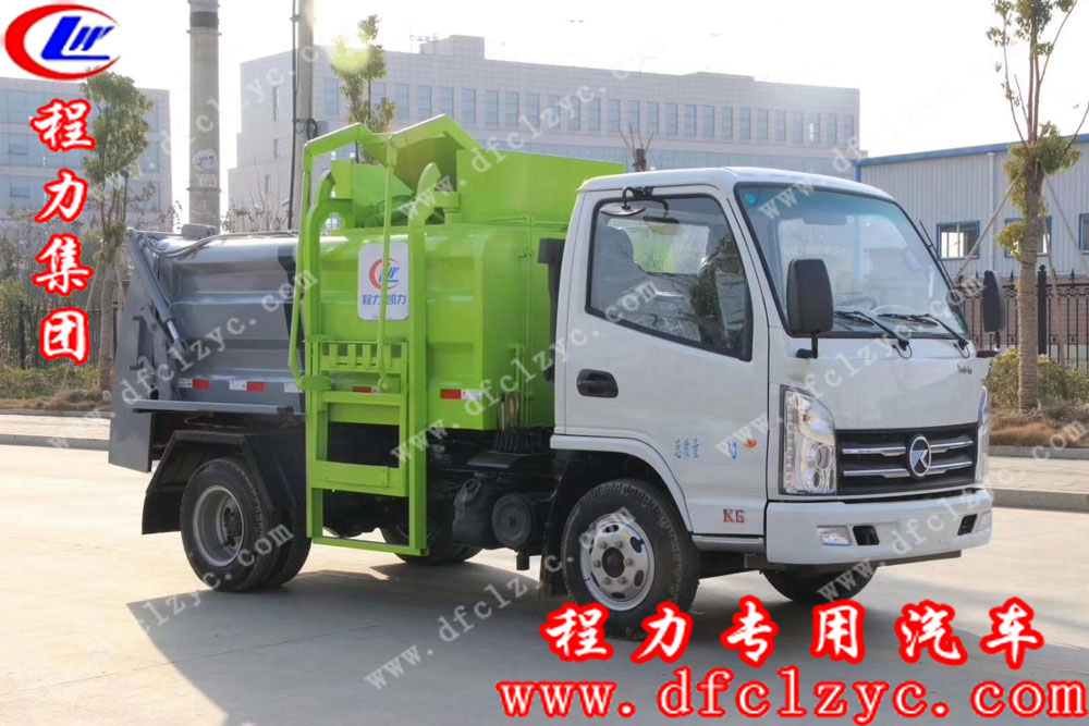 程力專用汽車股份有限公司凱馬藍(lán)牌國(guó)六餐廚垃圾車 程力專用汽車股份有限公司凱馬藍(lán)牌國(guó)六餐廚垃圾車