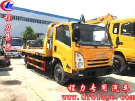 江鈴凱銳一拖二清障車（國六）
