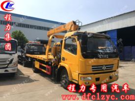 東風(fēng)多利卡D8一拖二帶吊清障車（國六）