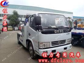 東風(fēng)小多利卡D6聯(lián)體一拖一清障車（國六）