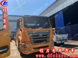 重汽豪瀚聯(lián)體一拖一清障車（國六）