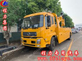 東風(fēng)天錦聯(lián)體一拖一清障車（國六）