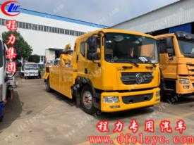 東風(fēng)多利卡D9聯(lián)體一拖一清障車（國六）
