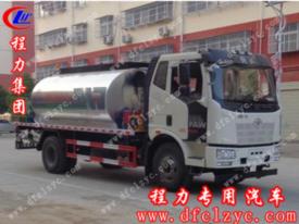 解放一汽瀝青灑布車（國(guó)六）