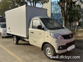 湖北程力集團(tuán)福田祥菱冷藏車（國六）