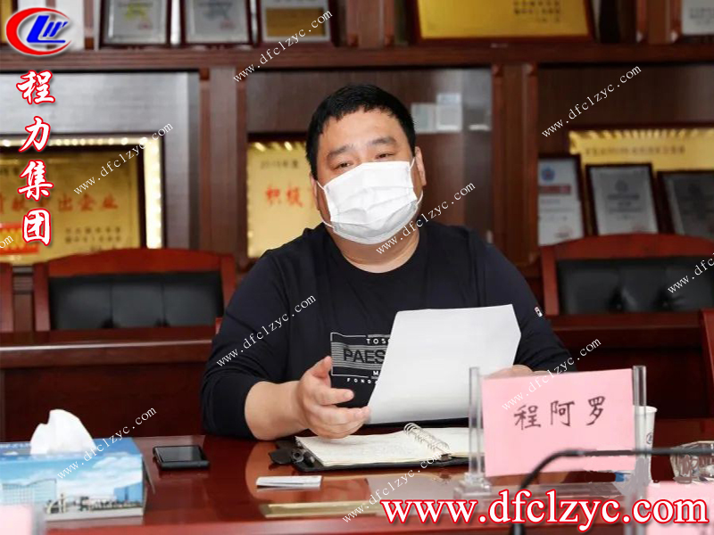 程力專用汽車股份有限公司歡迎市場監(jiān)督管理局領導前來視察指導工作