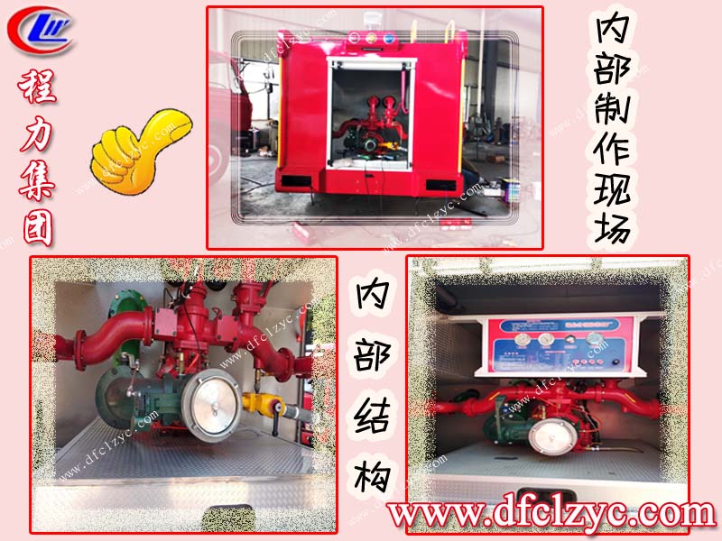 湖北程力集團(tuán)