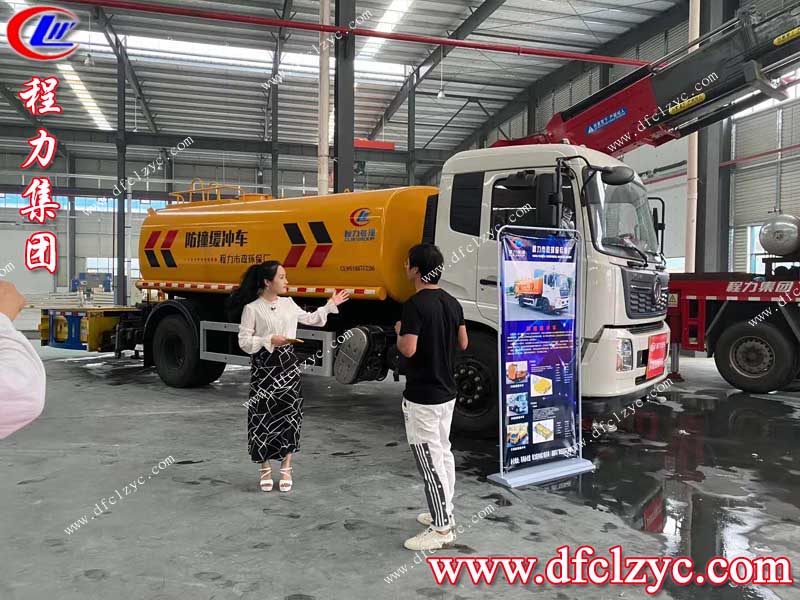 程力專用汽車股份有限公司