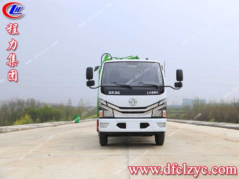 程力專用汽車股份有限公司