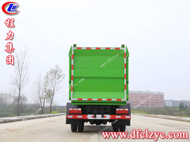 程力專用汽車股份有限公司