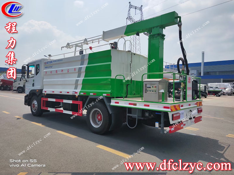 程力專用汽車股份有限公司