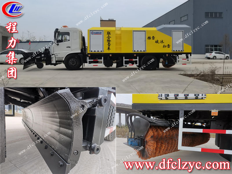 程力專(zhuān)用汽車(chē)股份有限公司 程力專(zhuān)用汽車(chē)股份有限公司