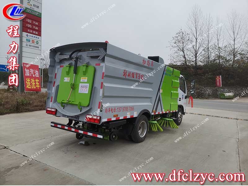 湖北程力集團(tuán)