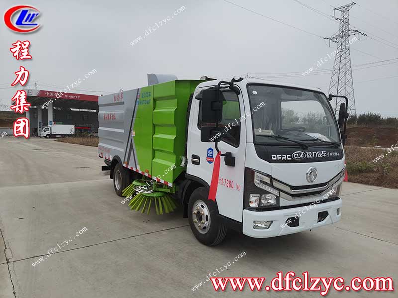 湖北程力集團(tuán)