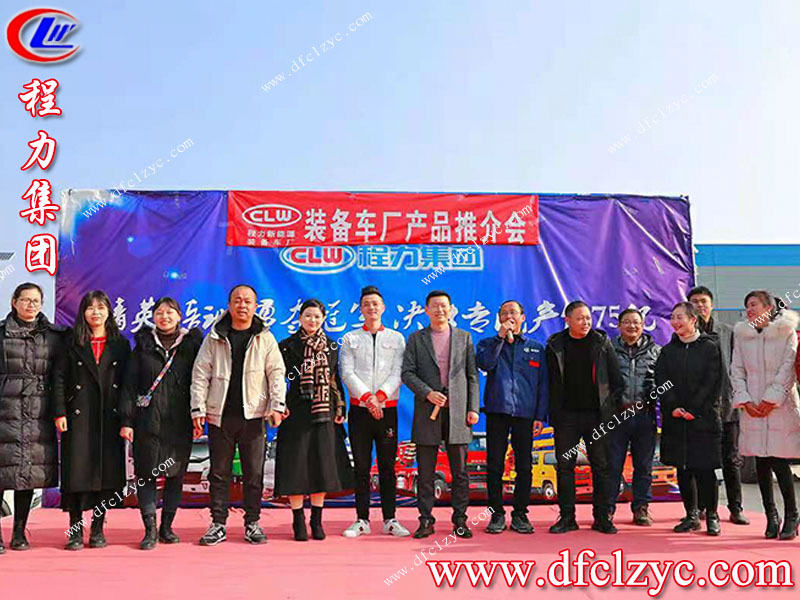 程力新廠區(qū)新能源宣講會(huì)現(xiàn)場(chǎng) 程力新廠區(qū)新能源宣講會(huì)現(xiàn)場(chǎng)