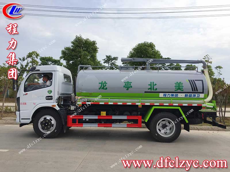 湖北程力集團(tuán)