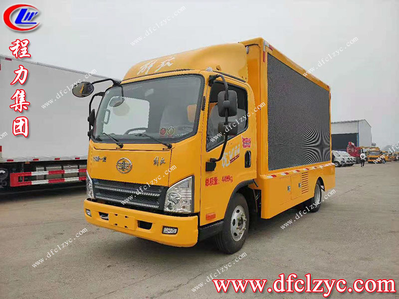 程力集團(tuán)舞臺宣傳車 程力集團(tuán)舞臺宣傳車