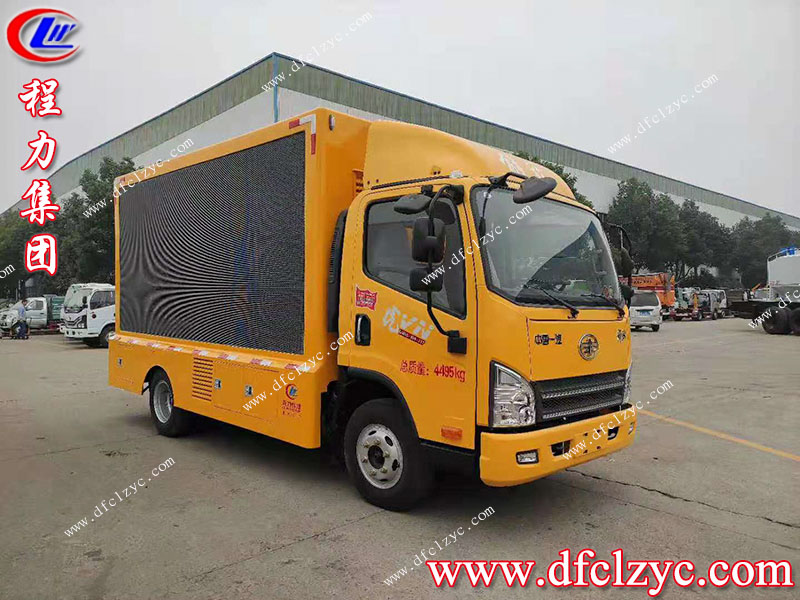 程力集團(tuán)舞臺宣傳車 程力集團(tuán)舞臺宣傳車