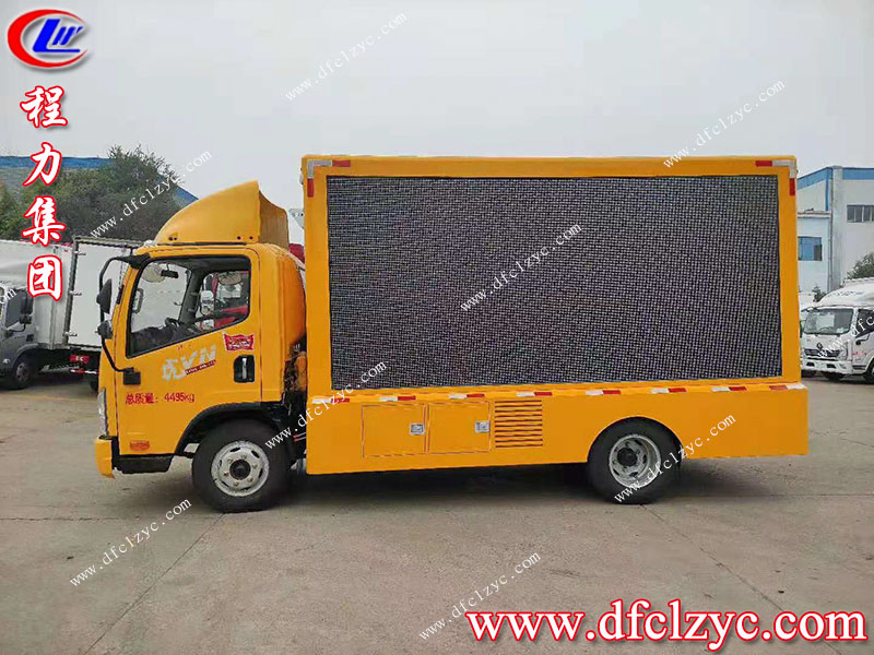 程力集團(tuán)舞臺宣傳車