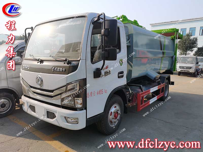 湖北程力集團(tuán)