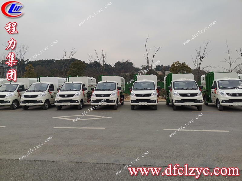 程力專用汽車股份有限公司