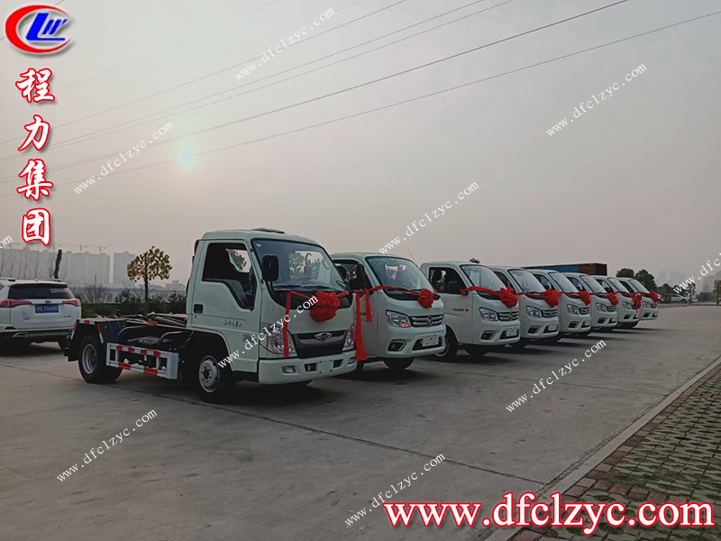 程力專用汽車股份有限公司