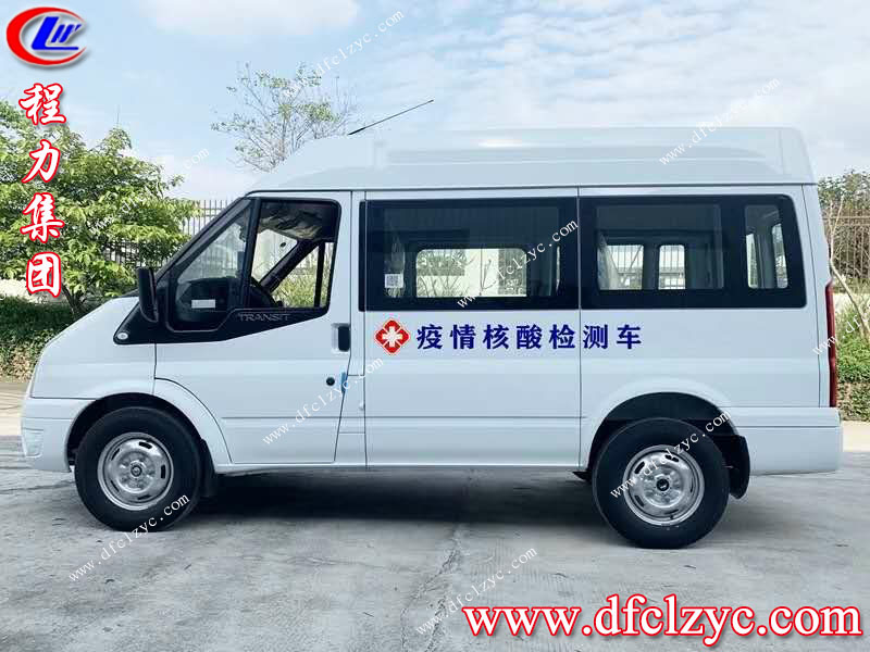 福特v362核酸檢測(cè)采樣車（國六）